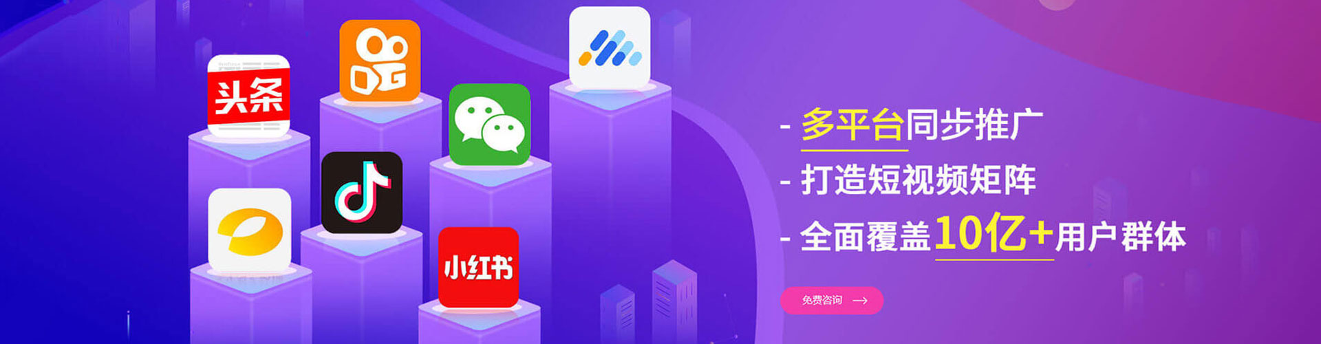 连平百度怎么推广