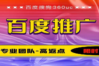 SEM推广中如何提高广告点击率——案例分析