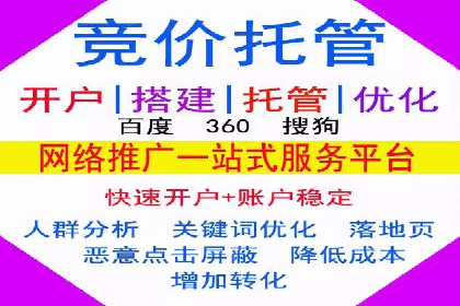 信息流广告运营案例：金融行业广告